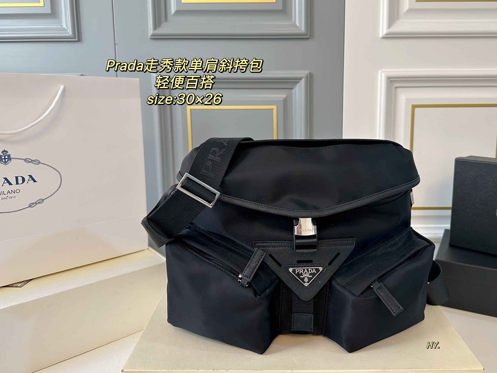 PRADA bag 215